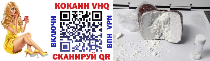 Cocaine Эквадор Невьянск