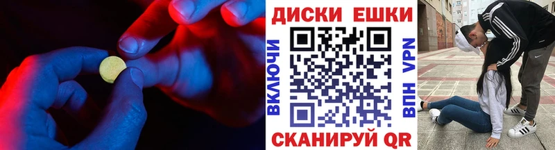 Экстази Дубай  ОМГ ОМГ ССЫЛКА  Невьянск 