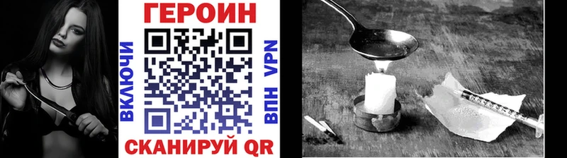Героин VHQ  купить  цена  Невьянск 