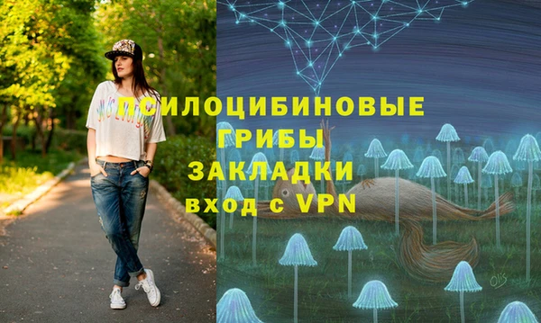 MDMA Premium VHQ Володарск