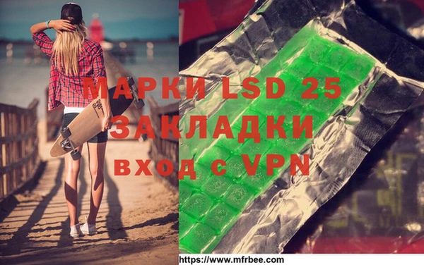 MDMA Premium VHQ Володарск
