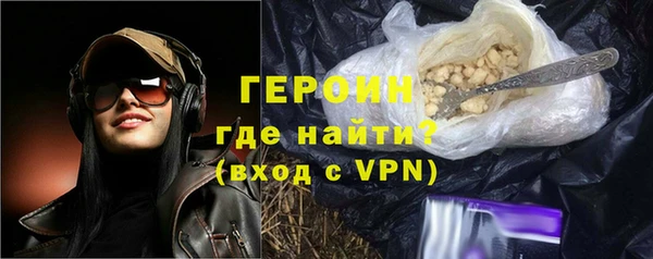 MDMA Premium VHQ Володарск
