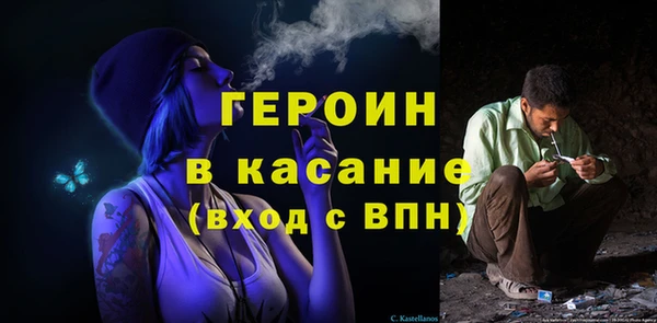 ешки Волосово