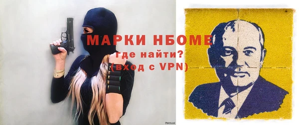 ешки Волосово