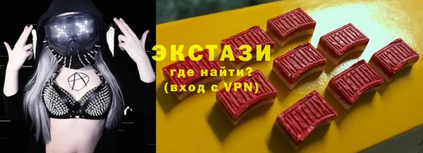 MDMA Premium VHQ Володарск