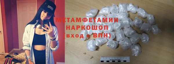 гашик Волоколамск