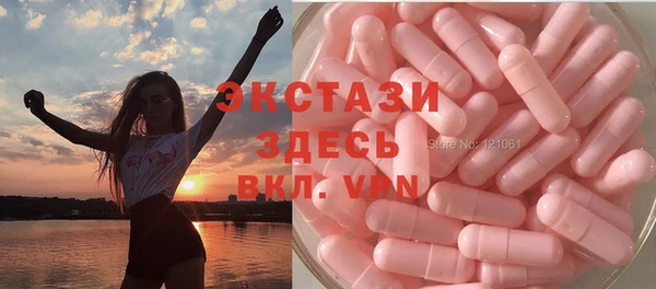 гашик Волоколамск