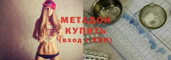 гашик Волоколамск