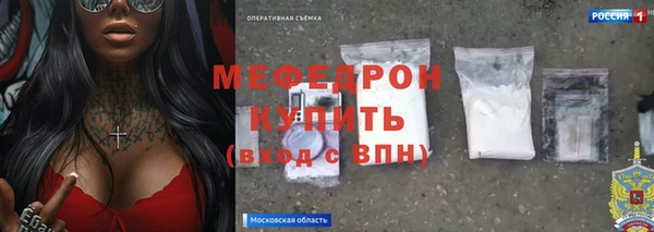 гашик Волоколамск