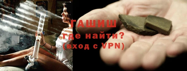 гашик Волоколамск