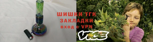гашик Волоколамск