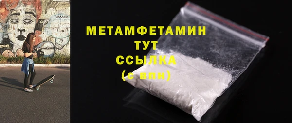 ешки Волосово