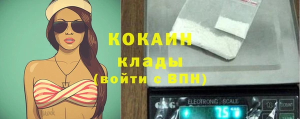 MDMA Premium VHQ Володарск