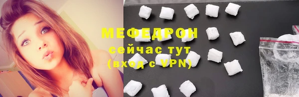 ешки Волосово
