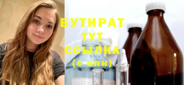 ешки Волосово