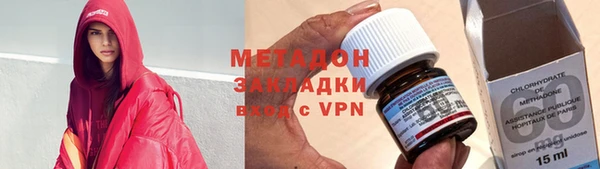 MDMA Premium VHQ Володарск