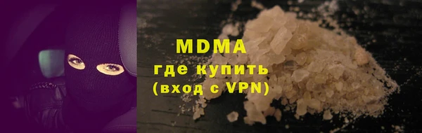 гашик Волоколамск