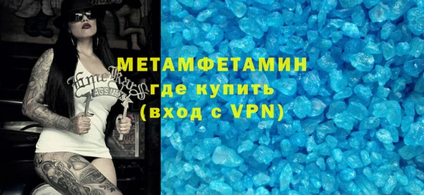 ешки Волосово