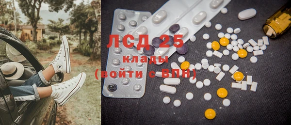 MDMA Premium VHQ Володарск