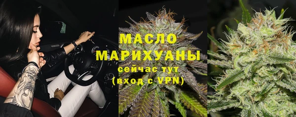 гашик Волоколамск