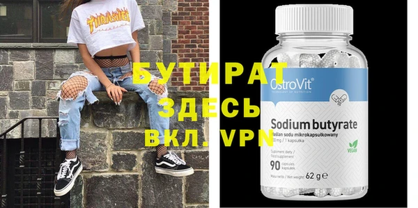 MDMA Premium VHQ Володарск