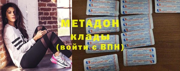 MDMA Premium VHQ Володарск