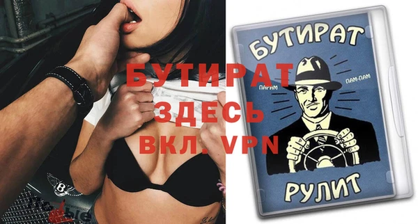 MDMA Premium VHQ Володарск