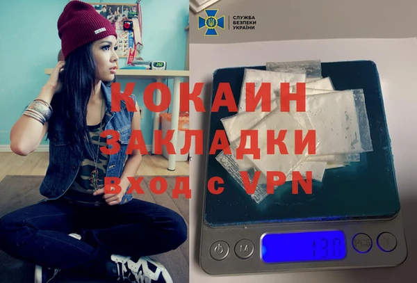 гашик Волоколамск