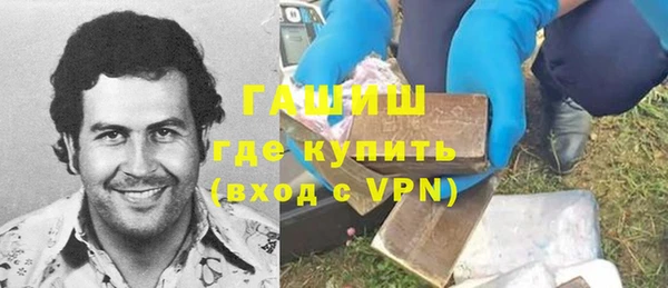гашик Волоколамск