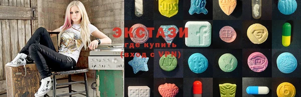 гашик Волоколамск