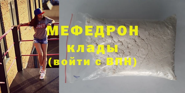 гашик Волоколамск