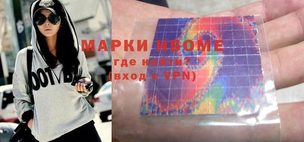 MDMA Premium VHQ Володарск