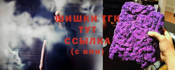 гашик Волоколамск