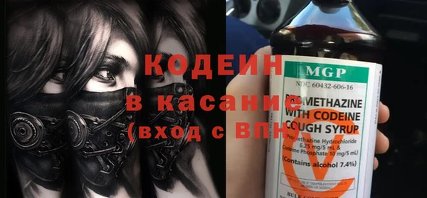 гашик Волоколамск