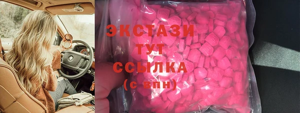 ешки Волосово