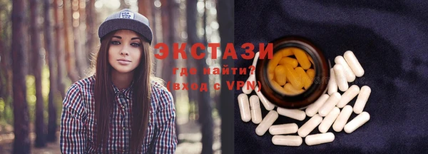 MDMA Premium VHQ Володарск