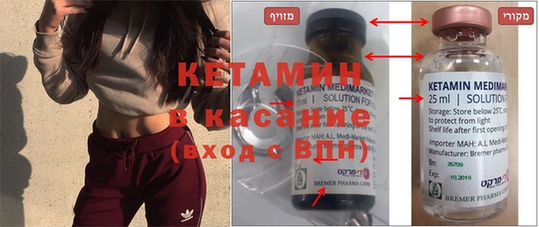MDMA Premium VHQ Володарск