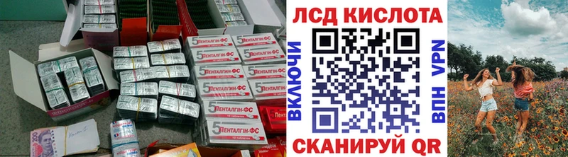 ЛСД экстази ecstasy  Невьянск 
