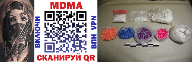 МДМА VHQ  наркота  Невьянск 