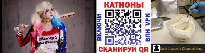 МЯУ-МЯУ мяу мяу  закладка  Невьянск 