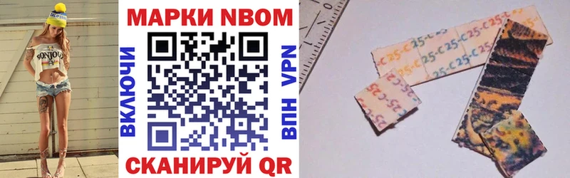 Марки NBOMe 1500мкг  Невьянск 