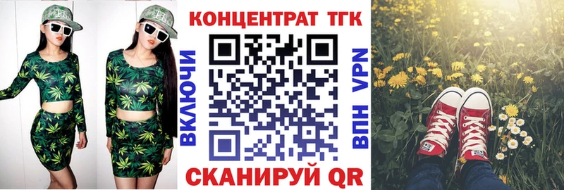блэк спрут ONION  Невьянск  ТГК вейп с тгк 